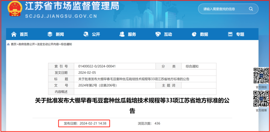 1717060786735181.png 718887a5408f3d46fd55b2375a557f29.png