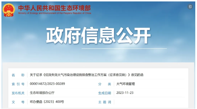 1718098000812622.png image.png