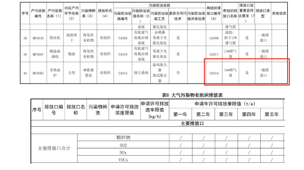 1719478906651711.png image.png