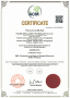 SA8000certificate
