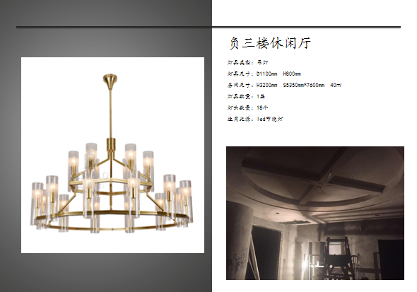 196cb5ac281f7e30ffb40044d61d604.png