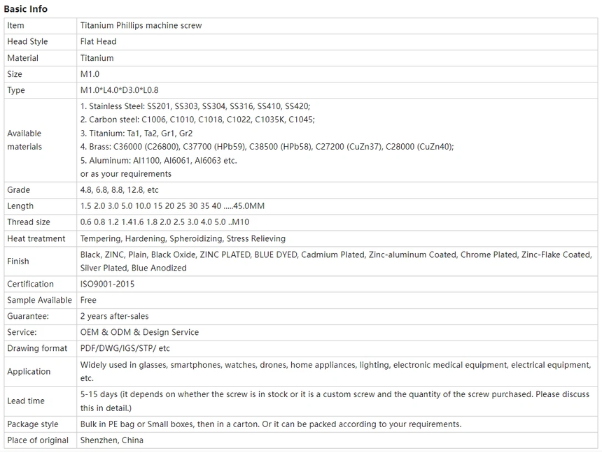 钛M1.0飞利浦头眼镜螺丝 钛M1.0飞利浦头眼镜螺丝