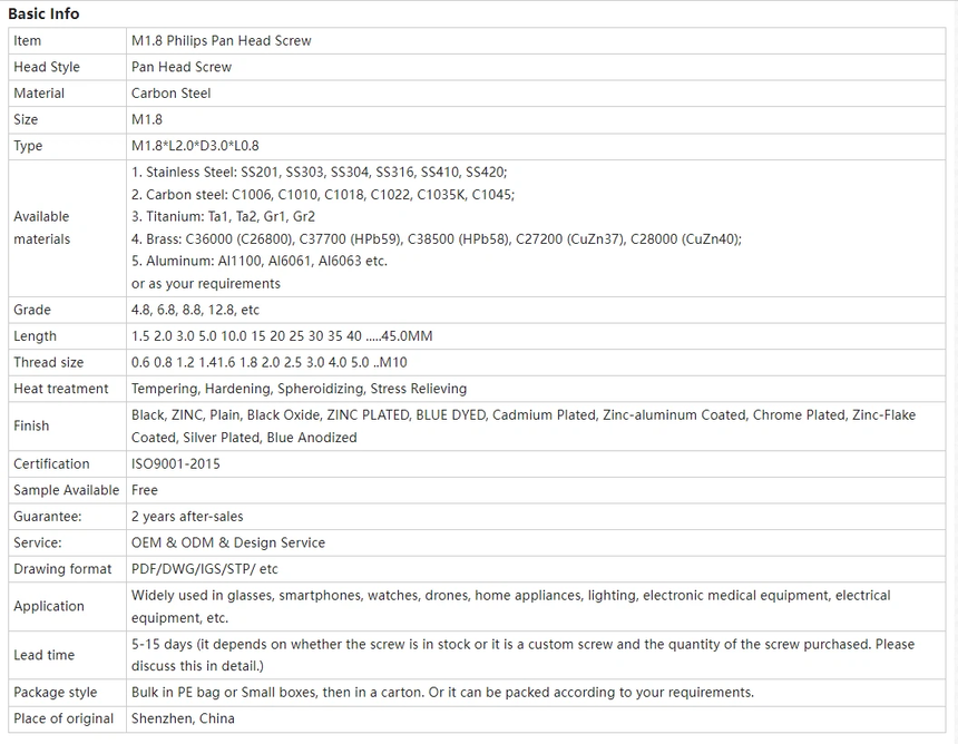 碳钢螺丝M1.8白镍 碳钢螺丝M1.8白镍