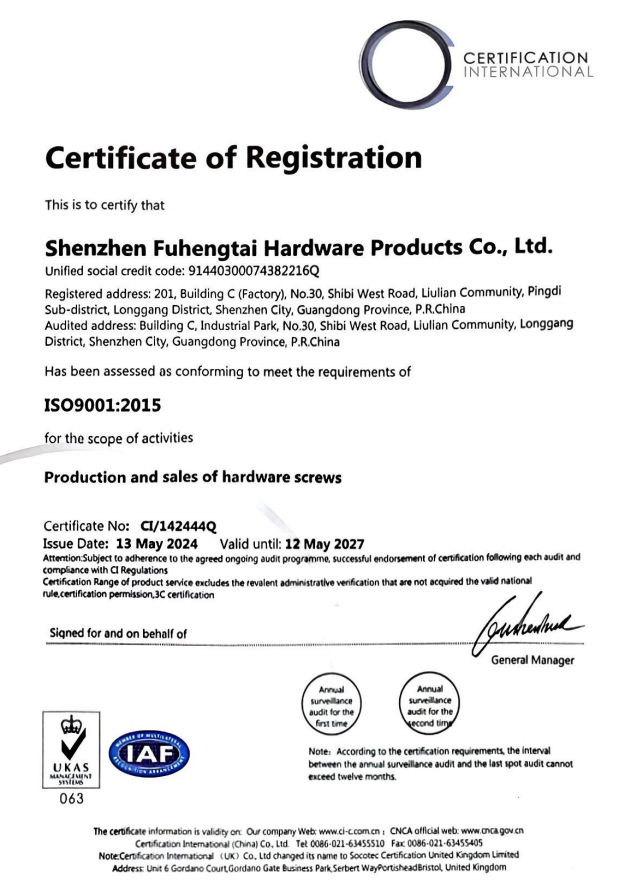 IS09001֤
