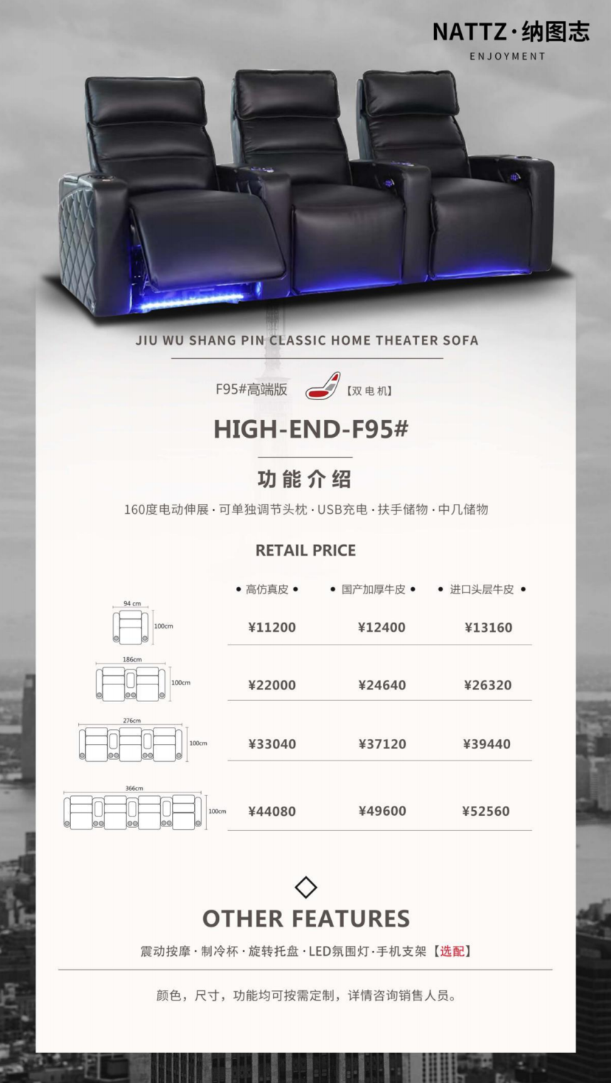 ߶ͷȲɳHIGH-END-F95#