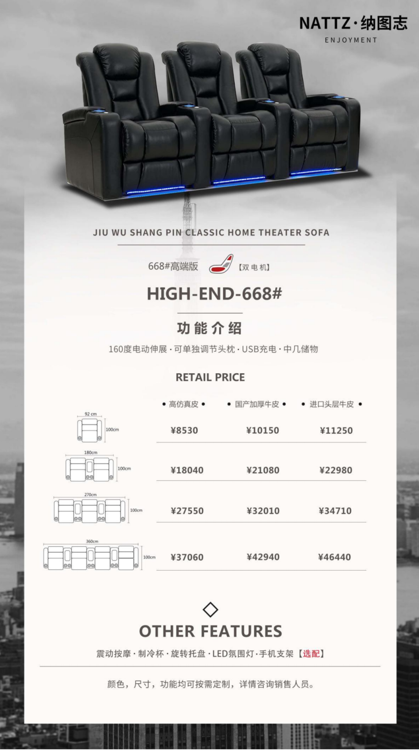 ߶ͷȲɳHIGH-END-668#