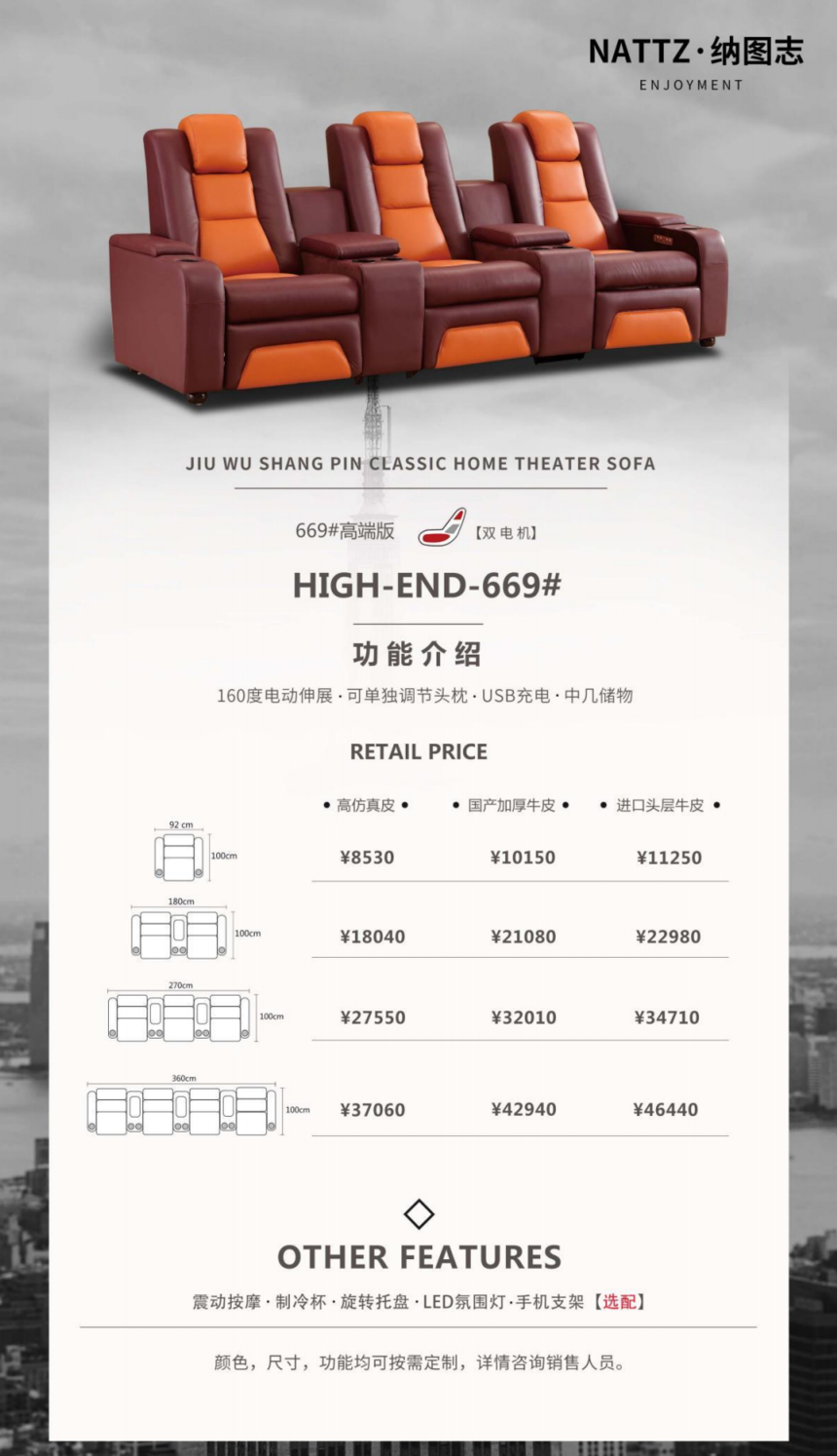߶ͷȲɳHIGH-END-669#