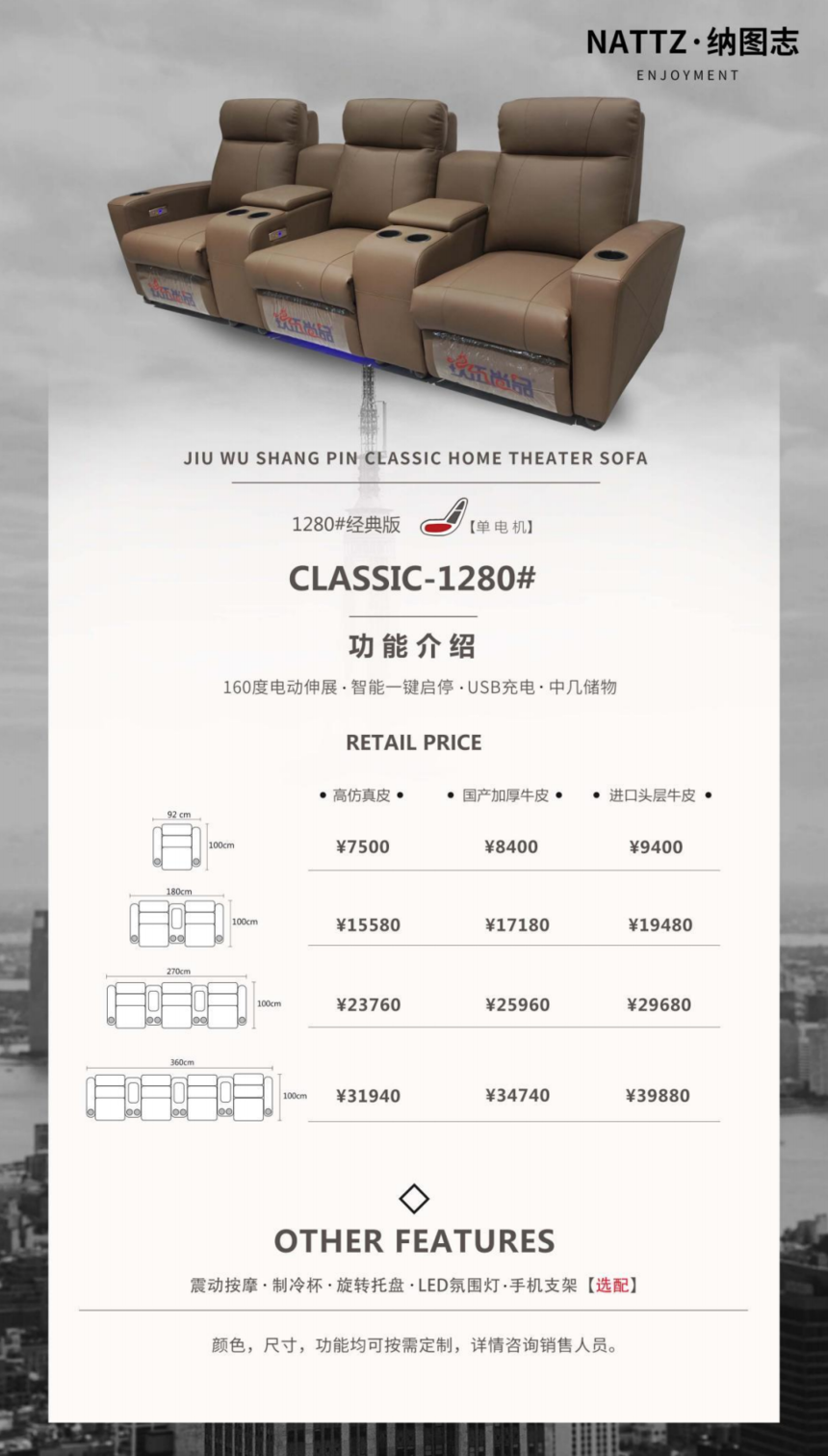 ߶ͷȲɳCLASSIC-1280#
