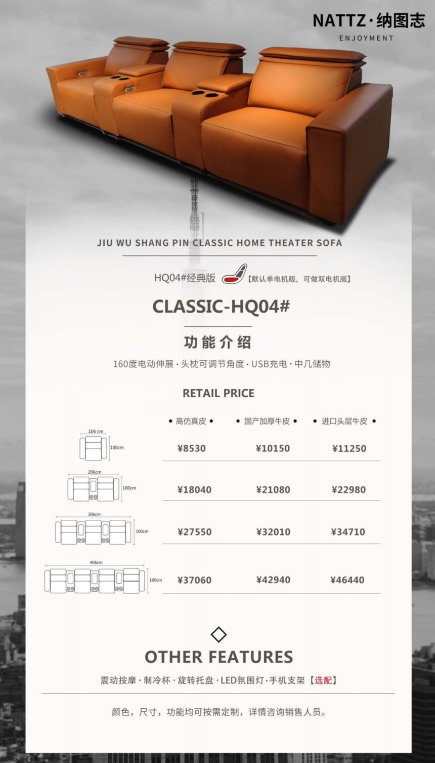߶ͷȲɳCLASSIC-HQ04#