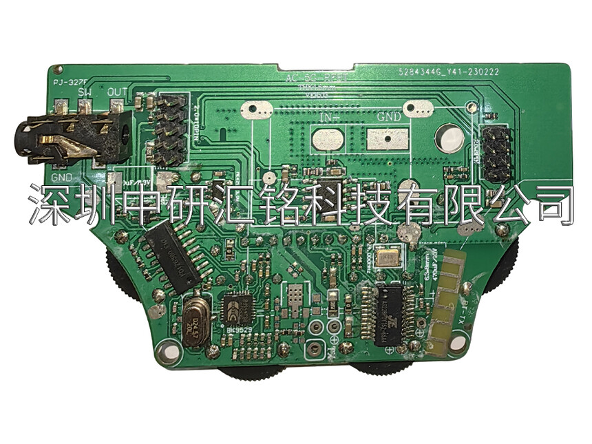 AC-5G-RFBT_20240910131036.jpg
