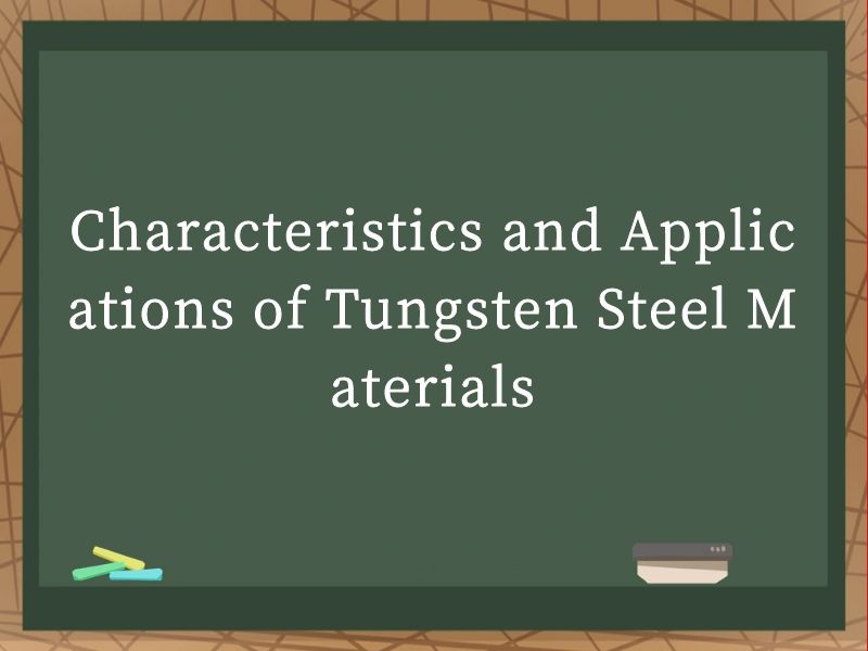 Characteristics and Applications of Tungsten Steel Materials