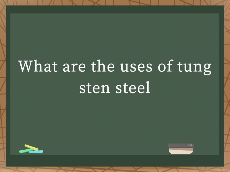 What are the uses of tungsten steel?