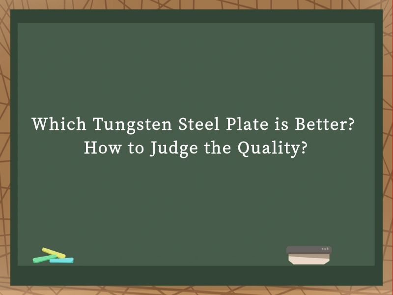 Which Tungsten Steel Plate is Better? How to Judge the Quality