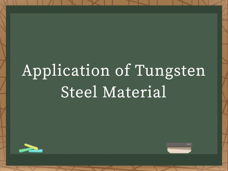 Application of Tungsten Steel Material
