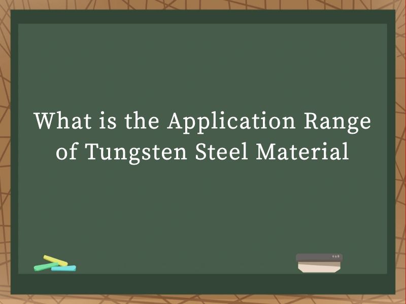 What is the Application Range of Tungsten Steel Material?
