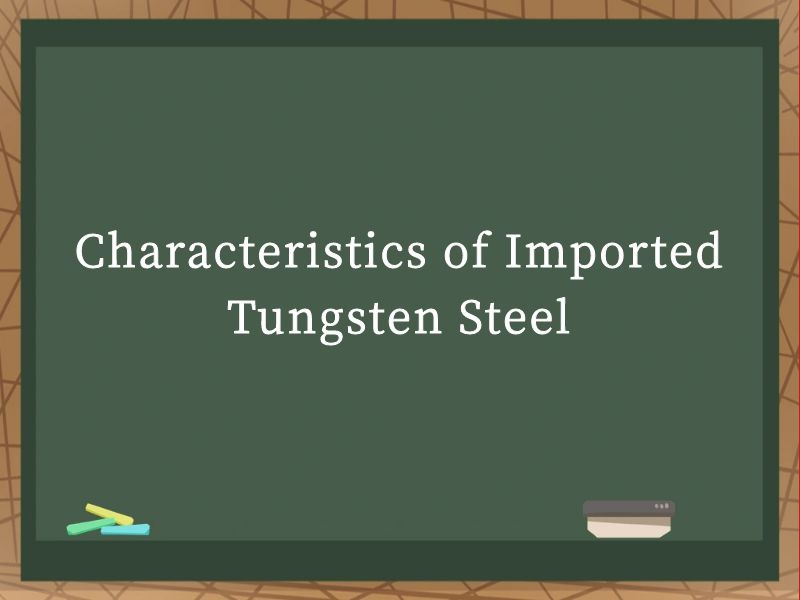 Characteristics of Imported Tungsten Steel