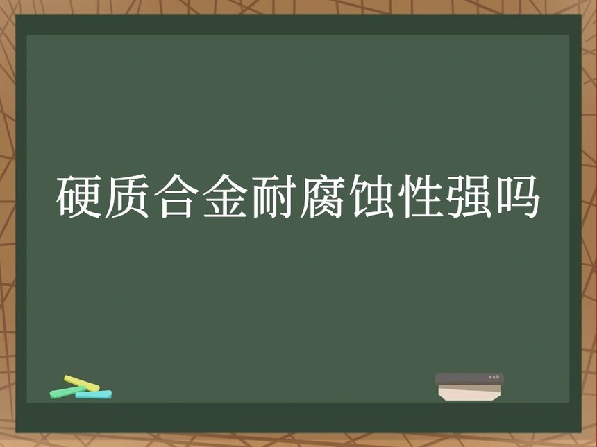 ӲʺϽ͸ʴǿ