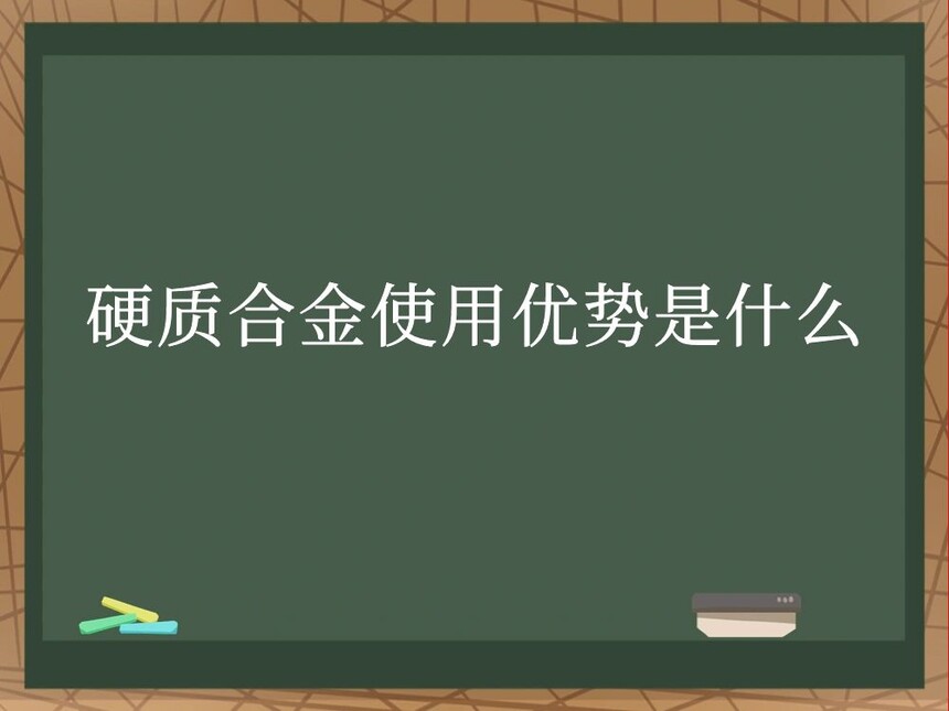 ӲʺϽʹʲô