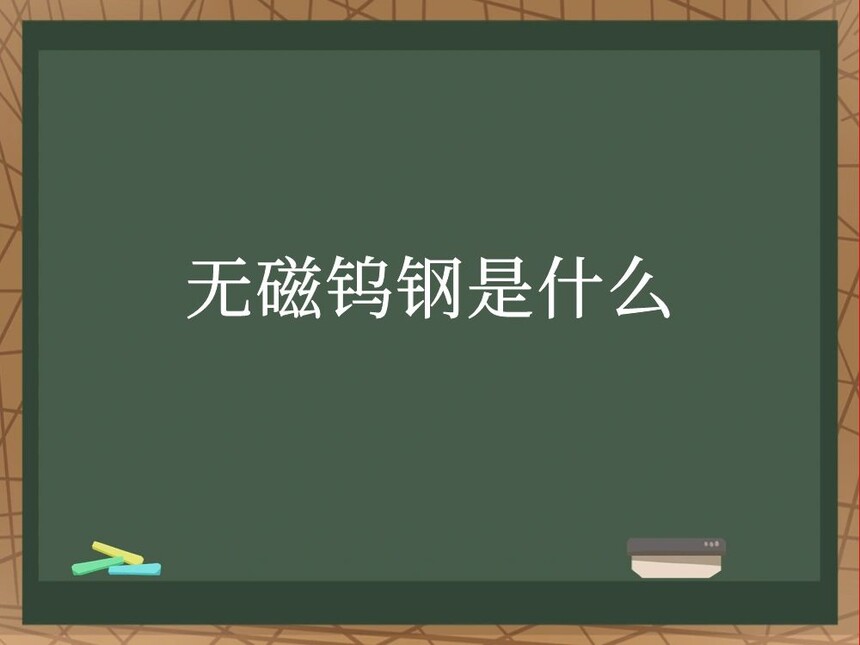 ޴ٸʲô