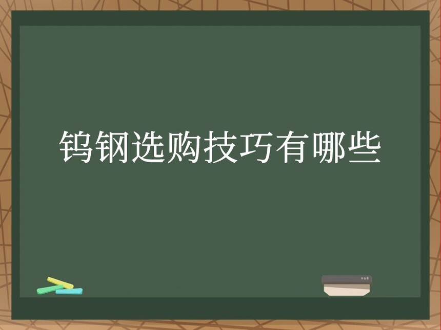 ٸѡЩ