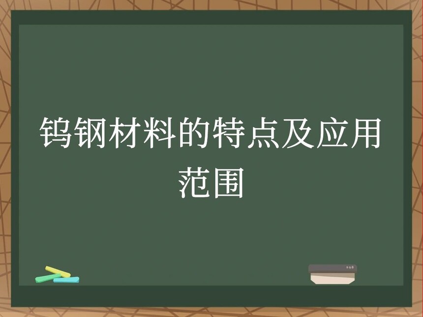 ٸֲϵص㼰Ӧ÷Χ