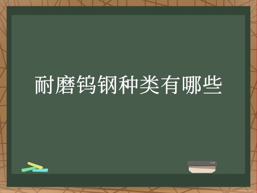 ĥٸЩ