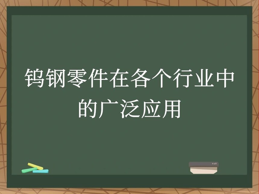 ٸڸҵеĹ㷺Ӧ