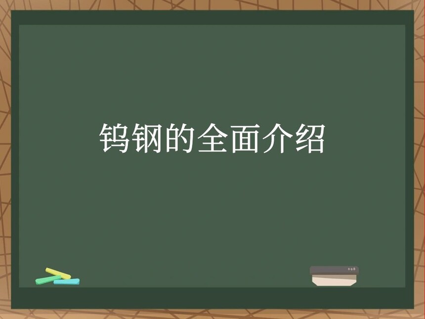 ٸֵȫ