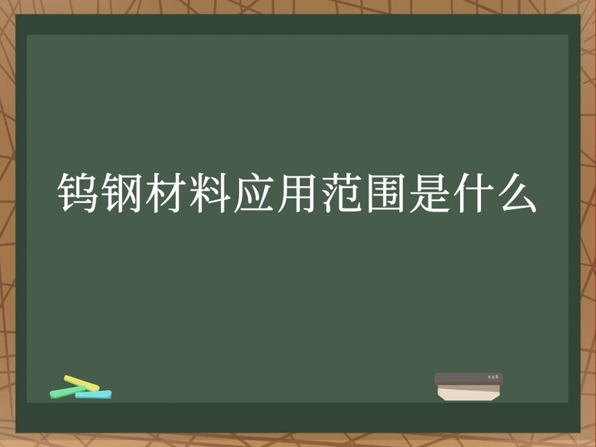 ٸֲӦ÷Χʲô