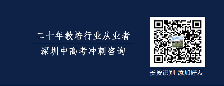 家长必看，中考落榜还能读大学吗？