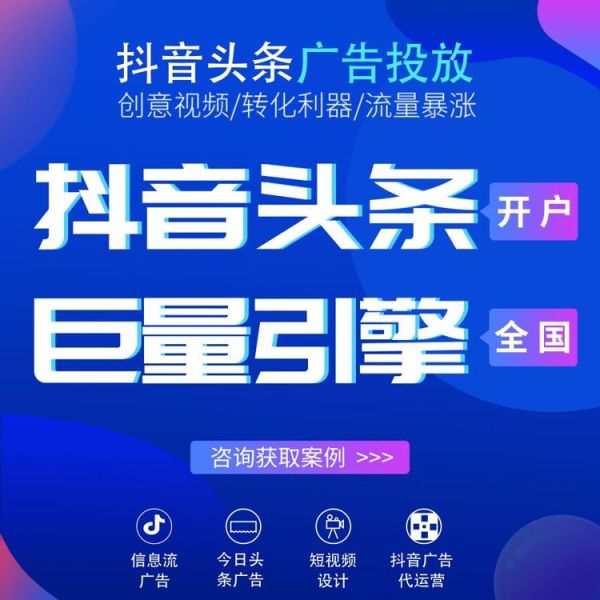 河南抖音推广