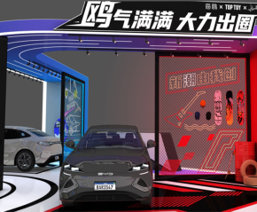 會議活動策劃公司