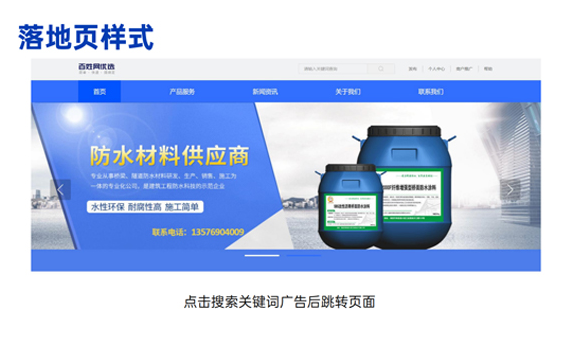 郑州竞价包年 郑州竞价包年