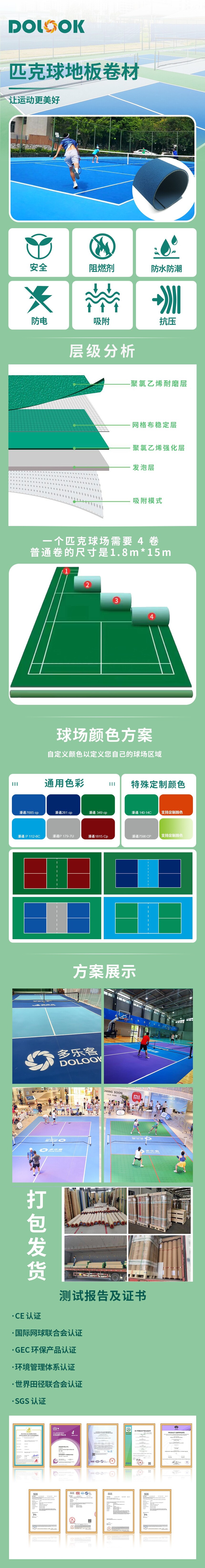 pvc��������ҳ��ƥ���� ���� ����.jpg