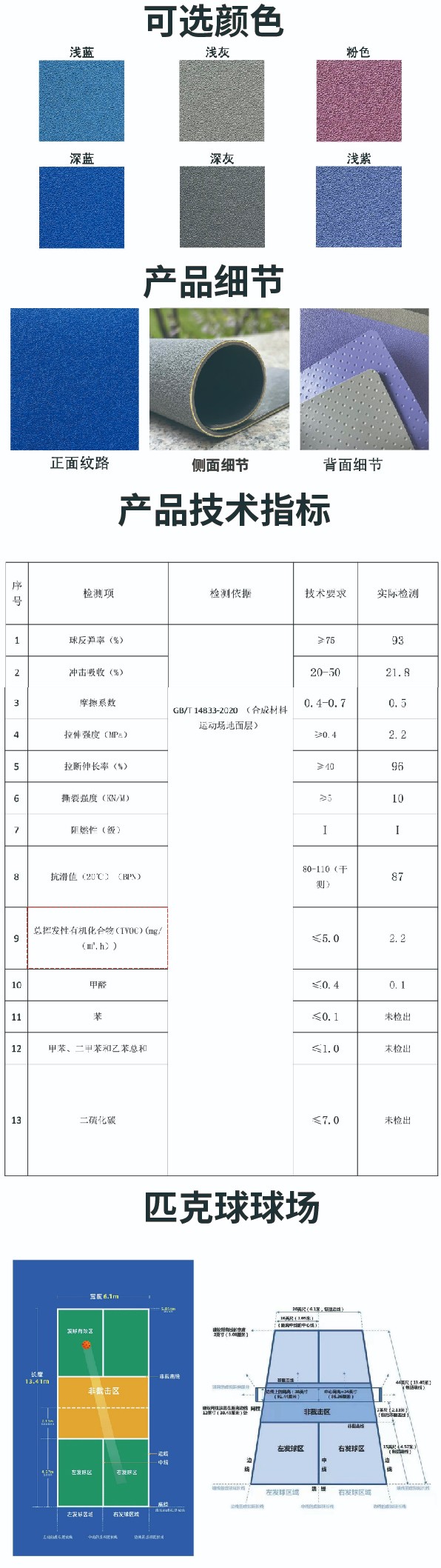 ����PVC����_���� 1.jpg