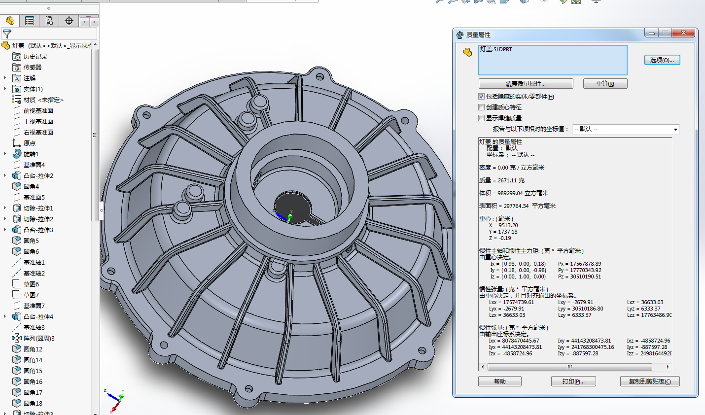 ƿǸ / Lamp Shell Cover