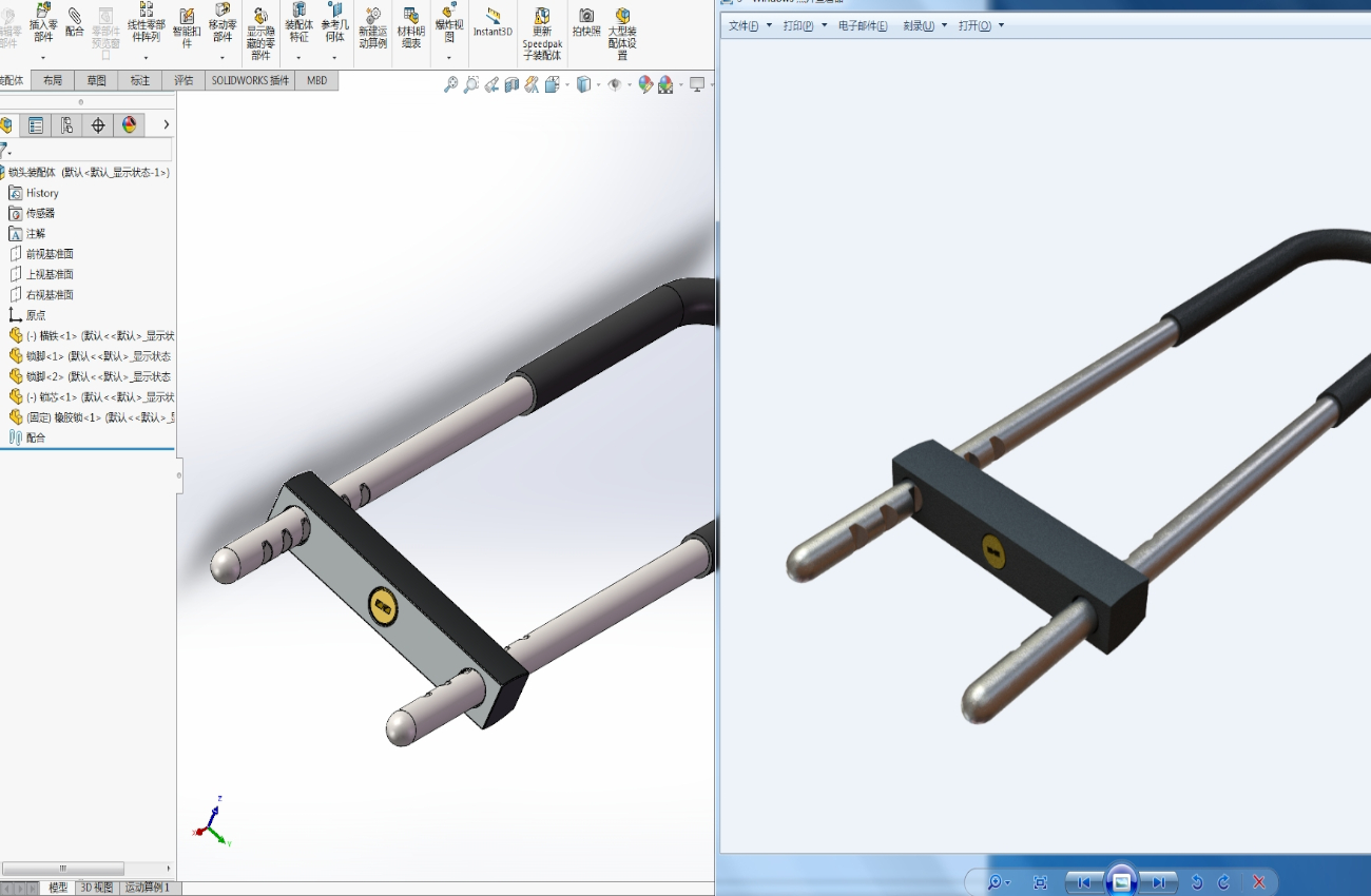 װ / Lock Assembly
