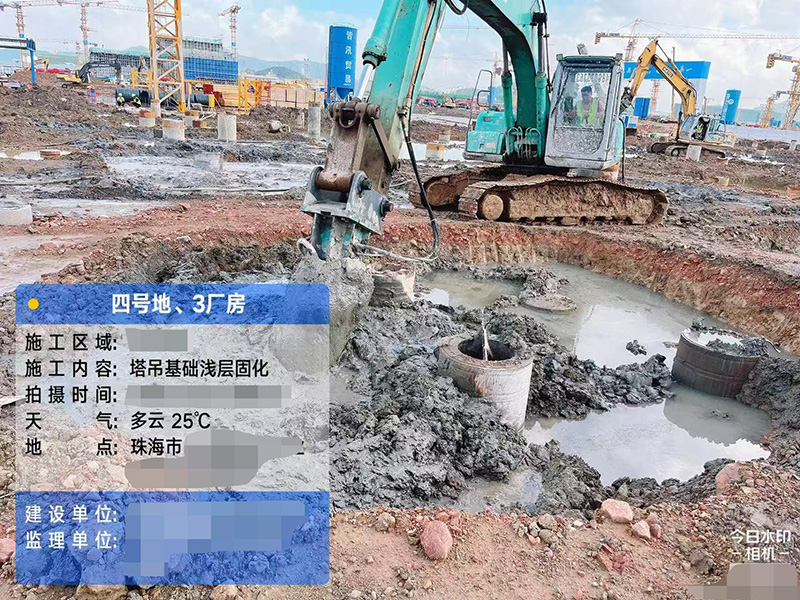 �麣����̻�ʩ���ֳ���ҵ