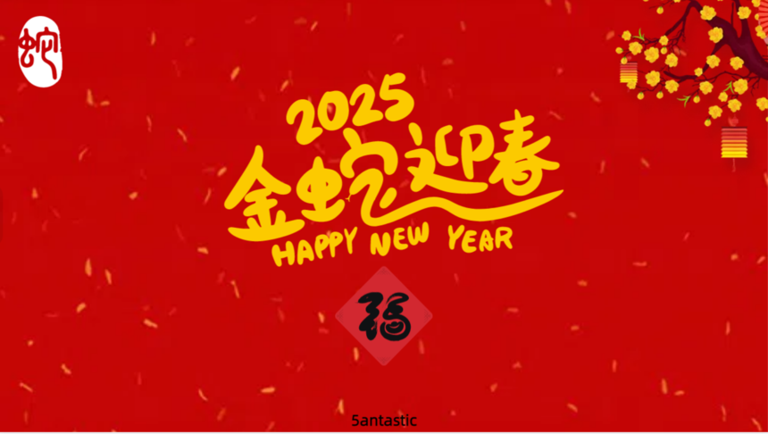1737102467902127.png 微信图片_20250117161709.png