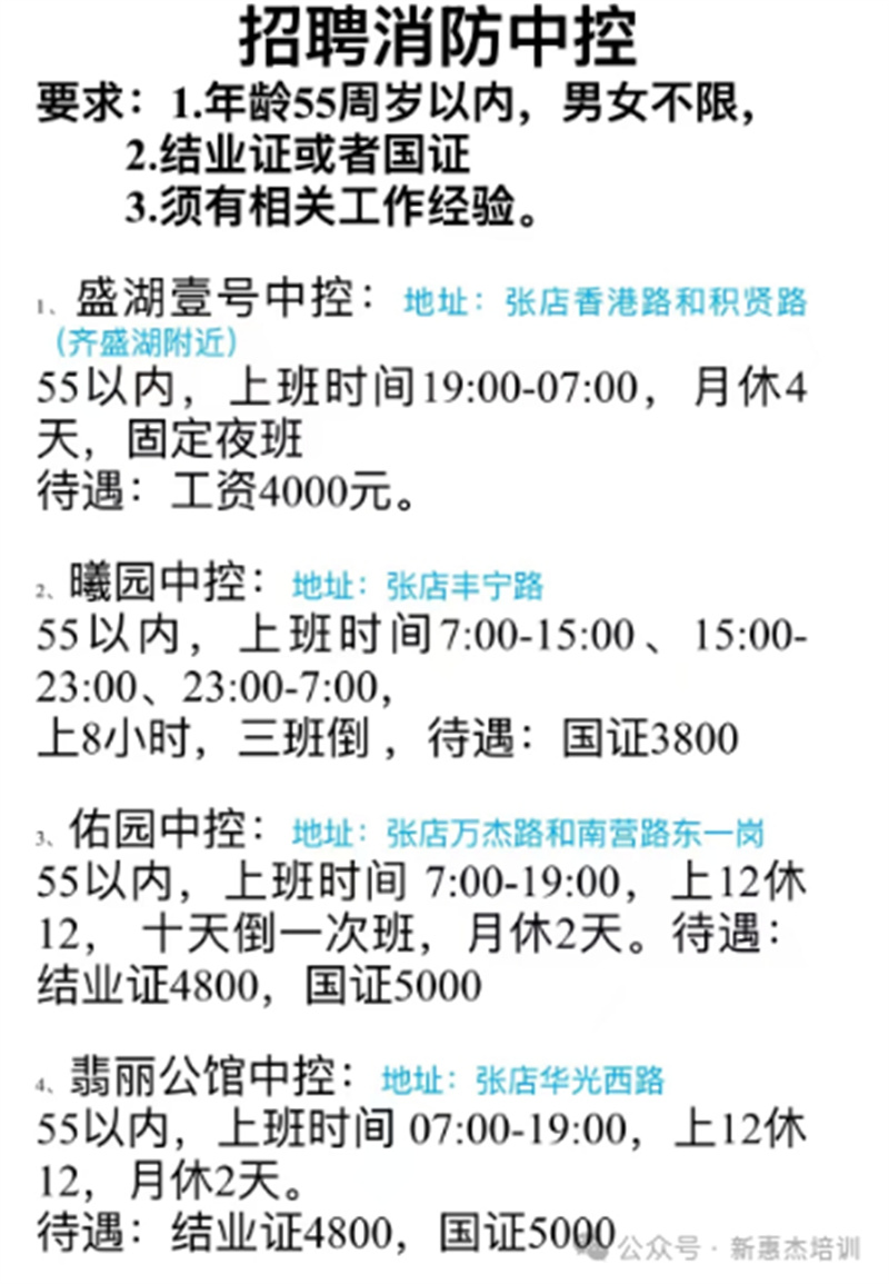 DM_20250214153319_002.jpg