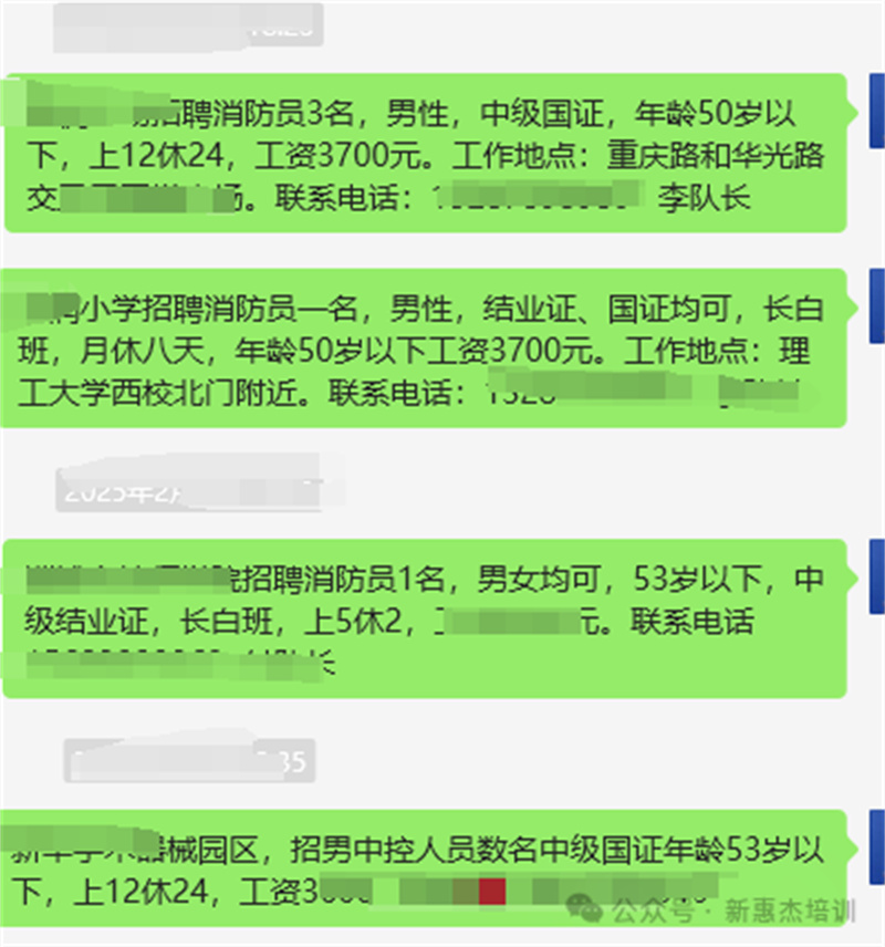 DM_20250214153319_004.jpg