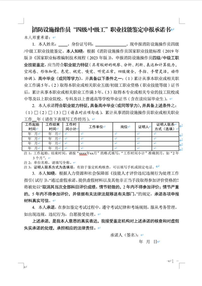 DM_20250611150831_003.jpg