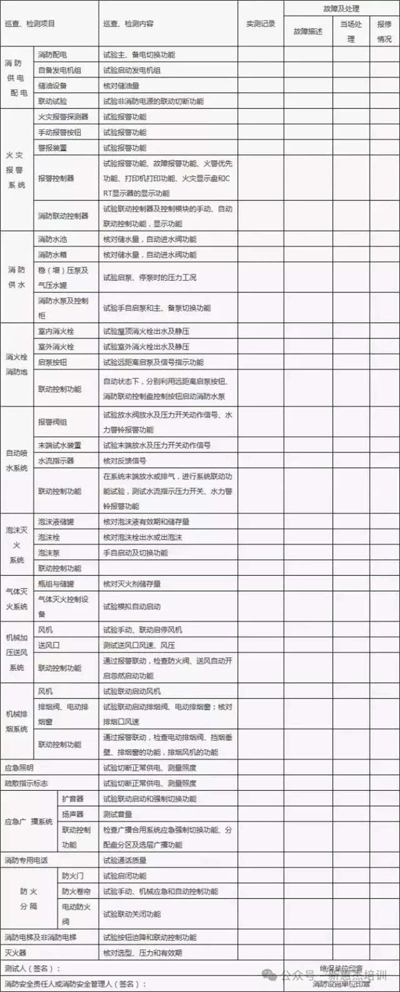 DM_20250623164723_003.jpg