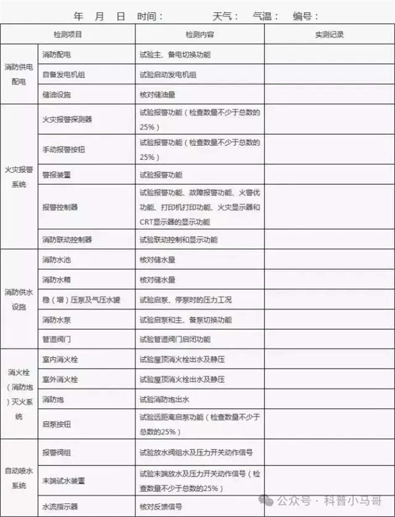 DM_20250623164723_007.jpg
