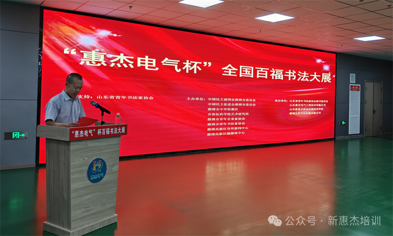 DM_20250825170140_005.jpg
