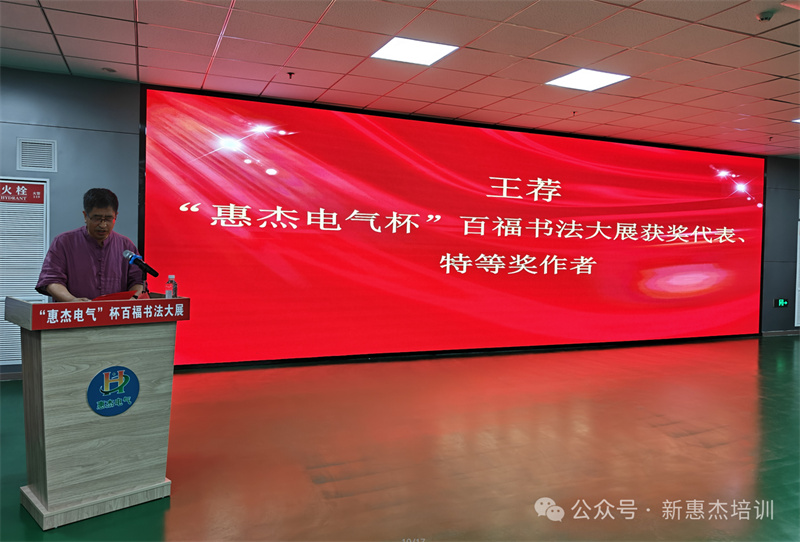 DM_20250825170140_008.jpg
