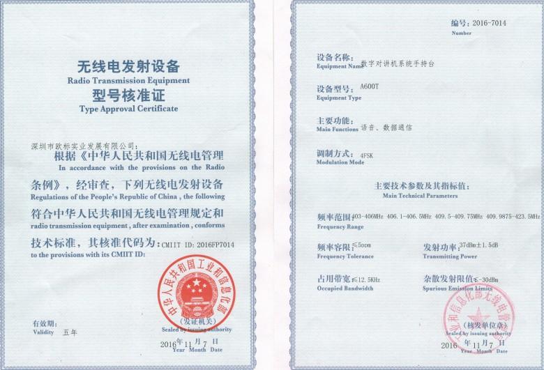 c42e4897125b19b5e33e05bdd2230d4a_76d50c45b11344619fa6f519a670d740_th.jpg