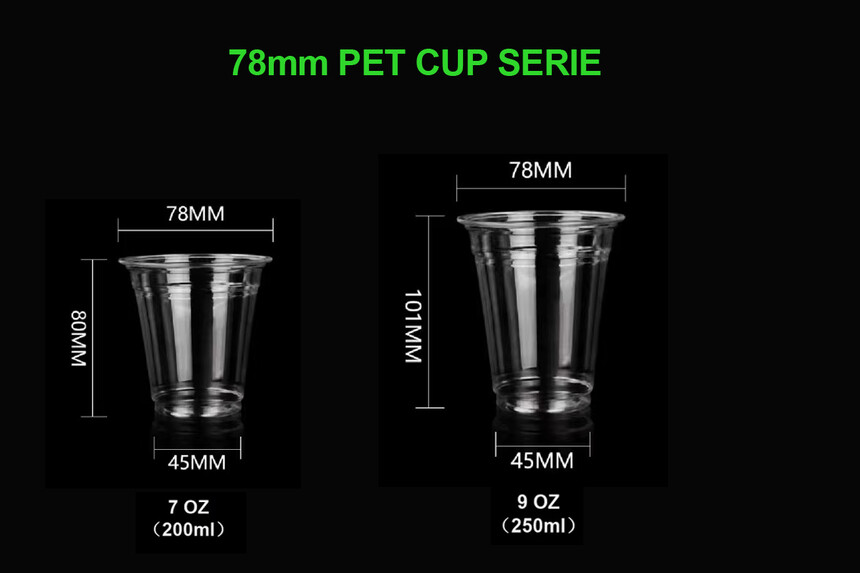 78mm PET cup--size.jpg