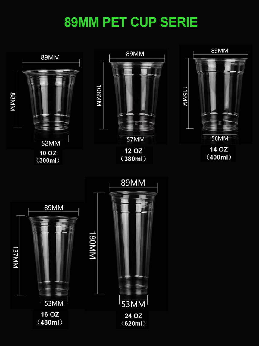 89mm PET Cup--Size.jpg