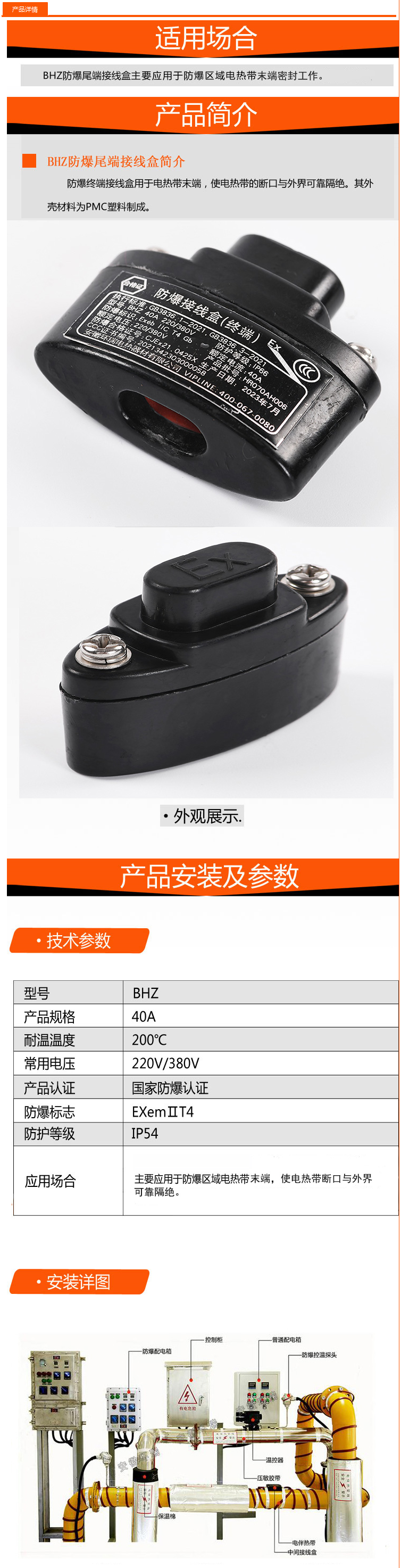 bhz.png